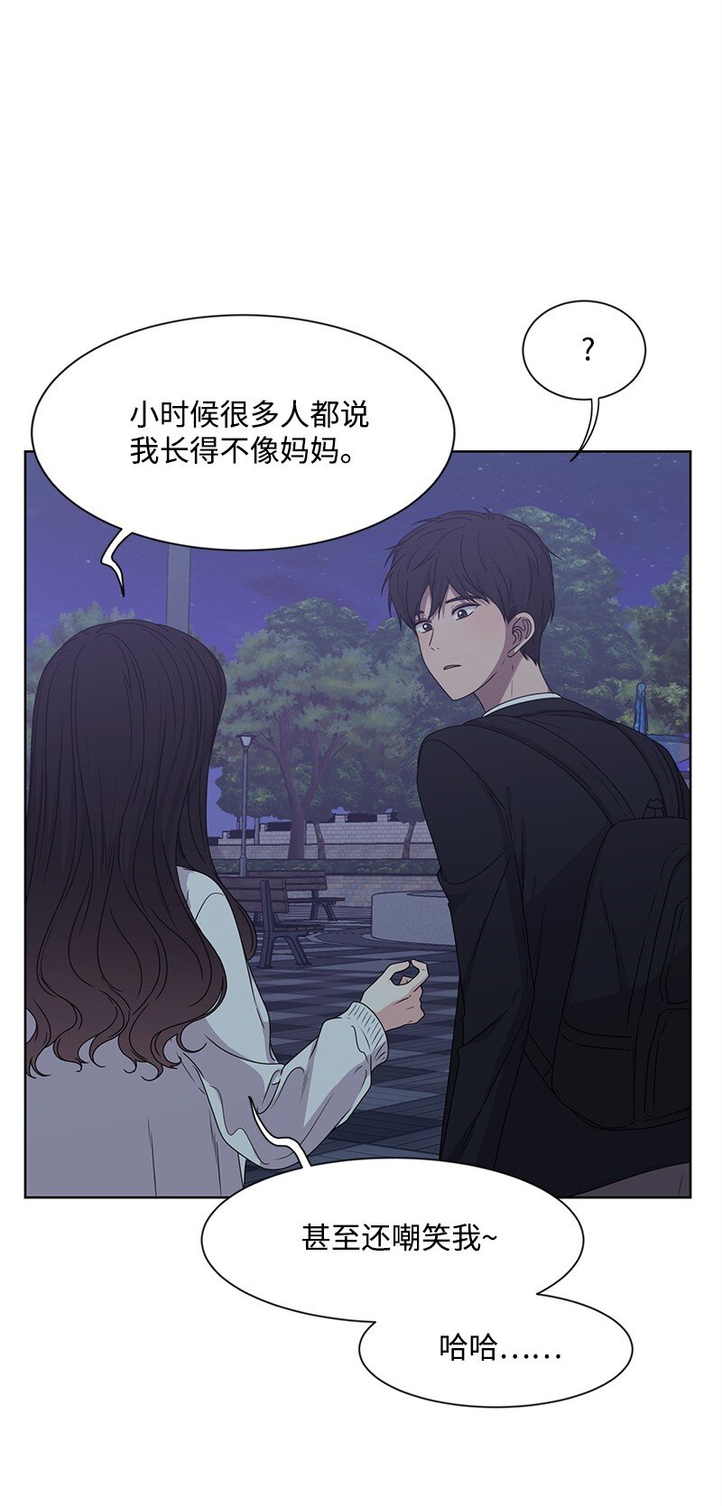 13 被见家长66