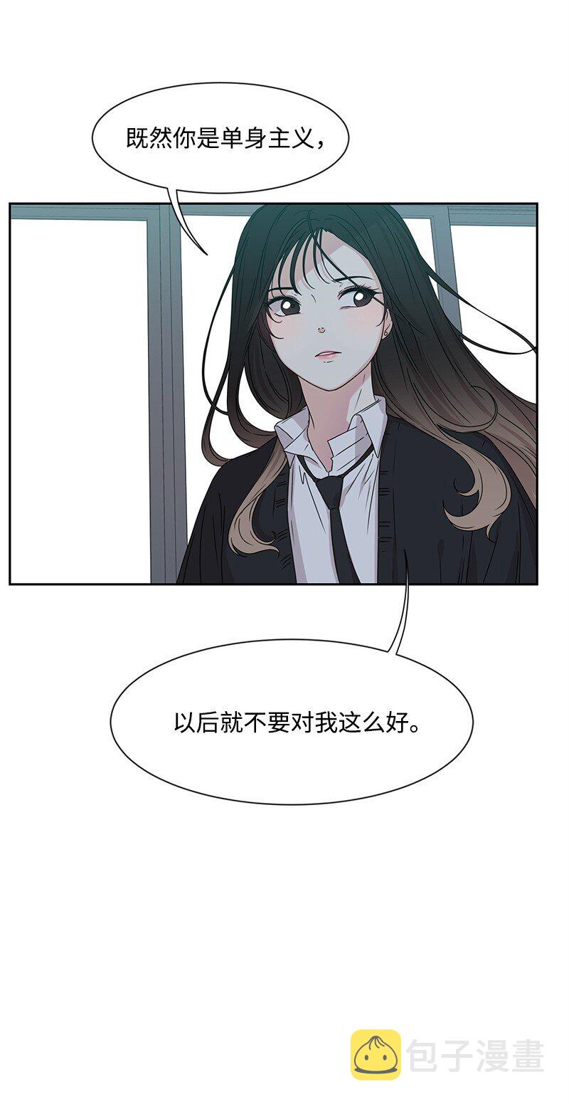 19 不要对我温柔79
