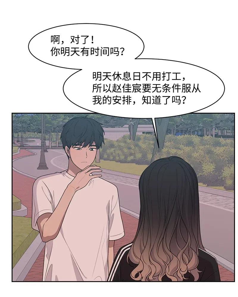 67 重逢42