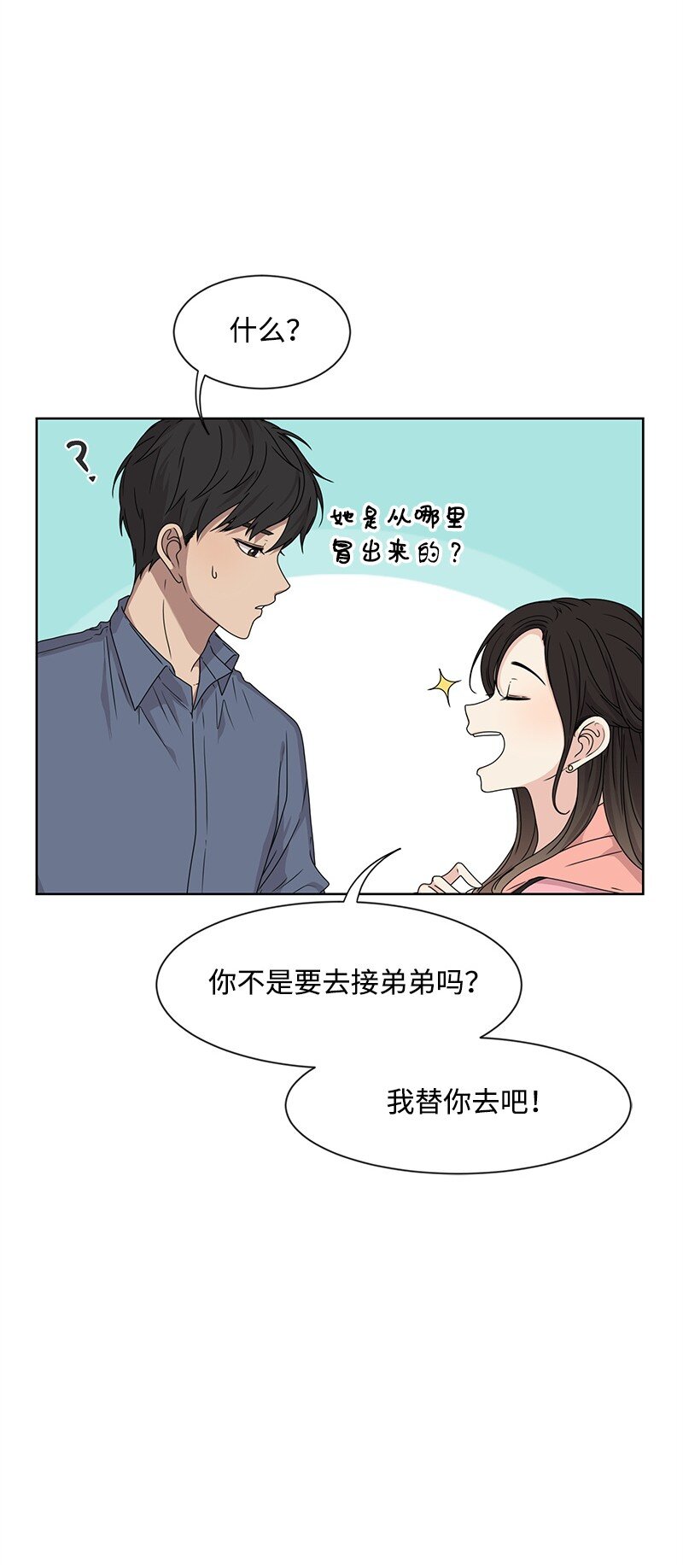 12 讨好小萌娃3