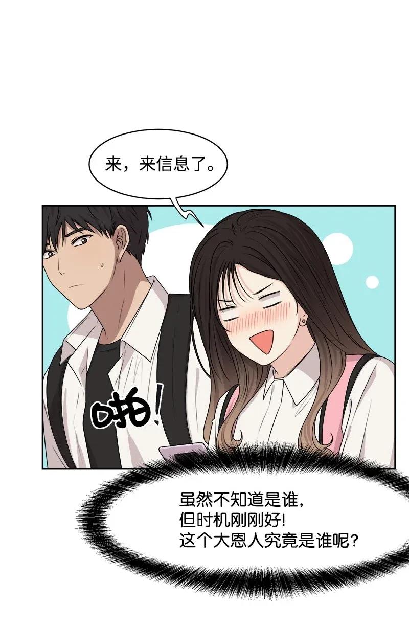 37 近距离接触19