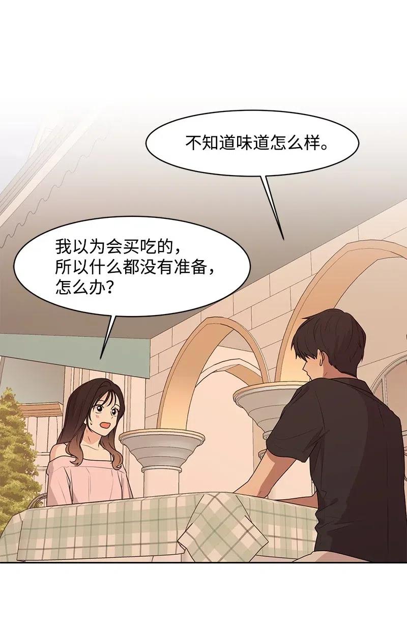 58 表白计划46