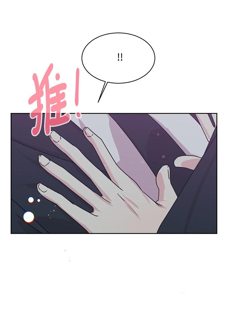 90 美好的未来80