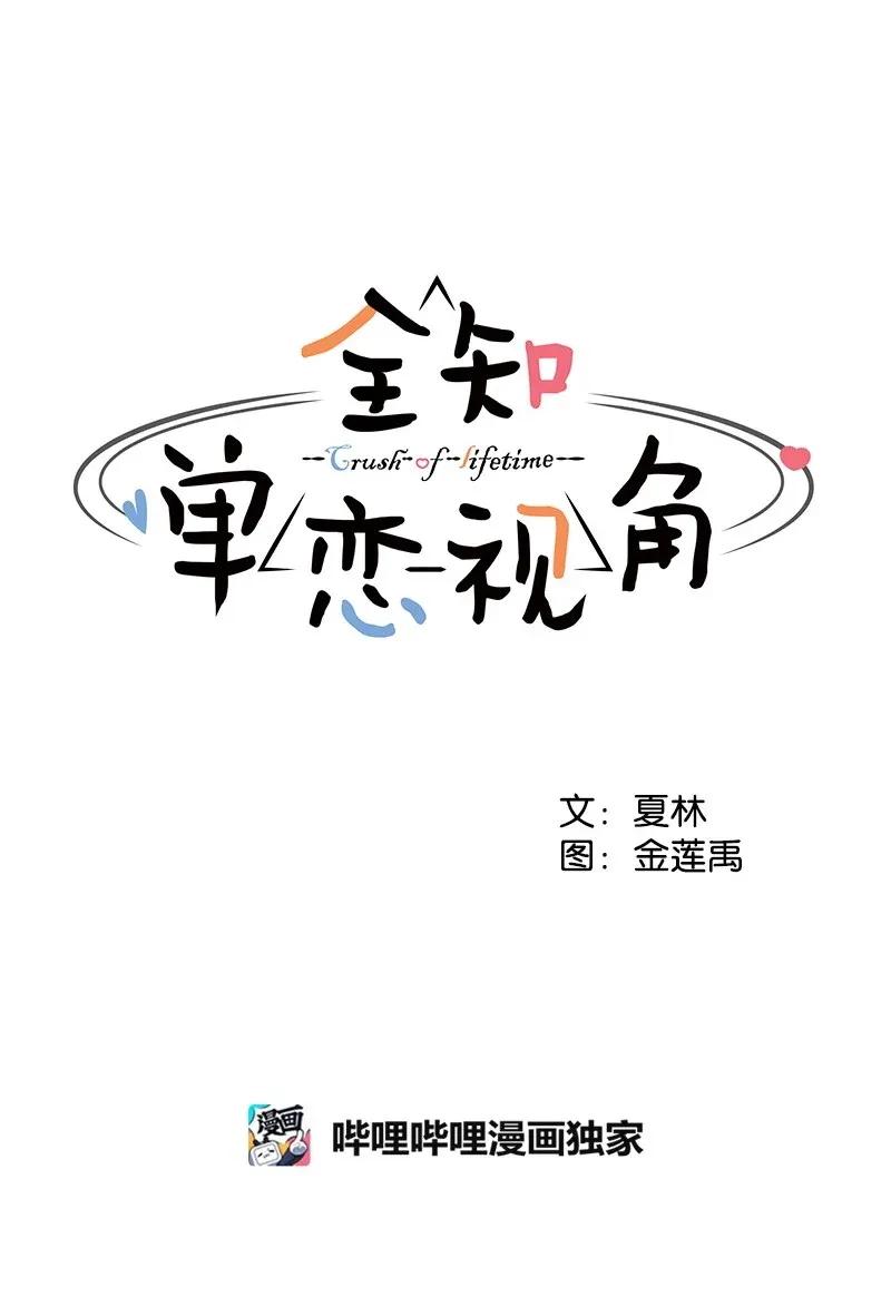 36 小小的约定9