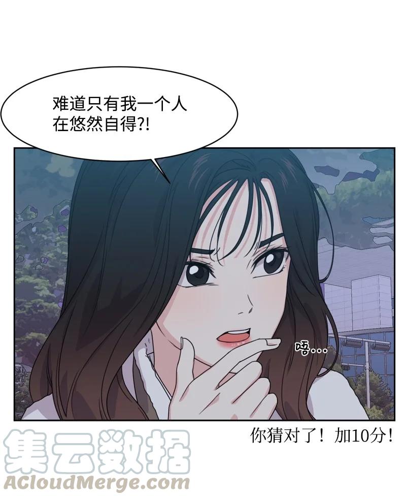 73 高三综合症54