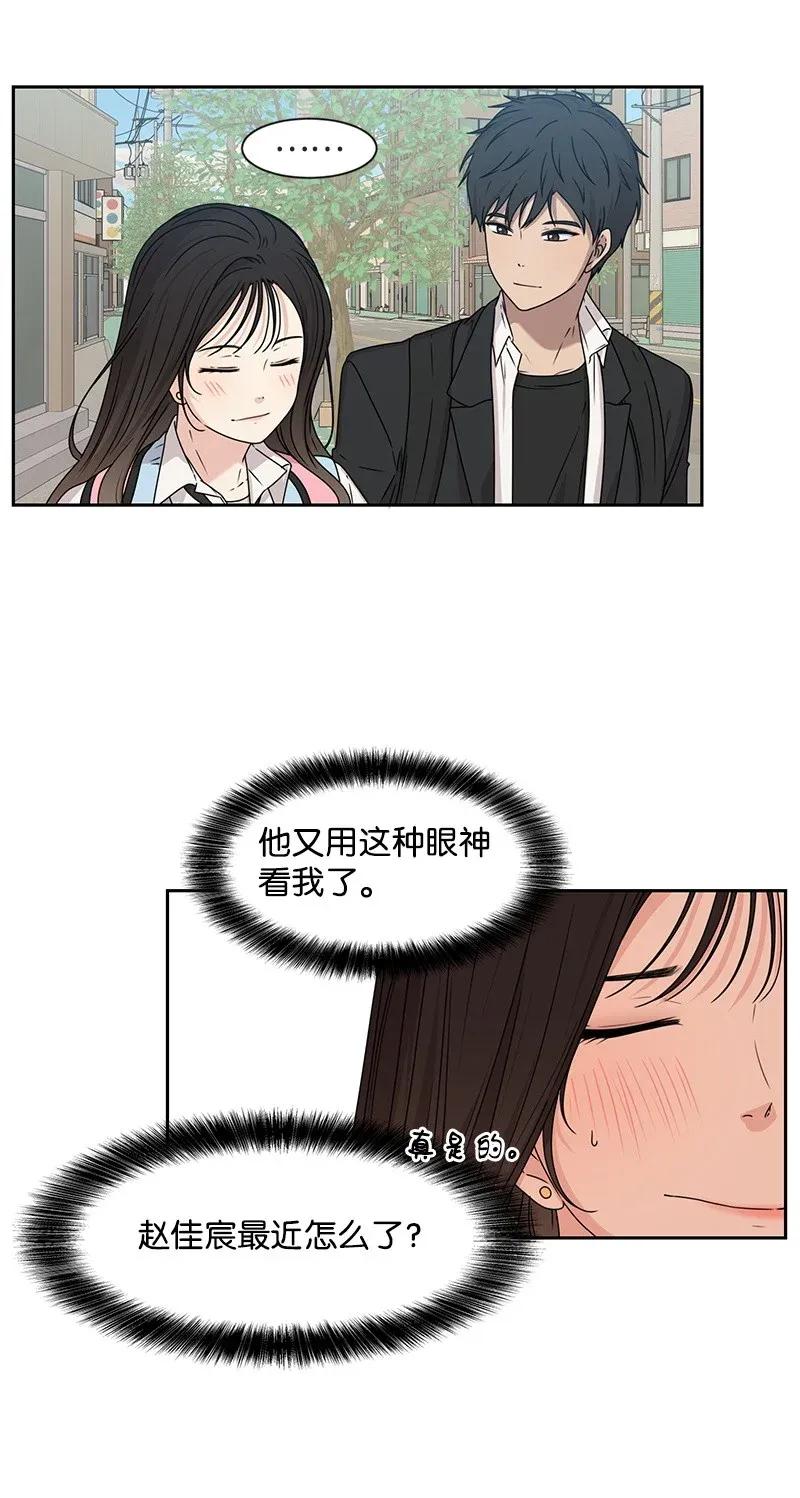 28 国民小王子25