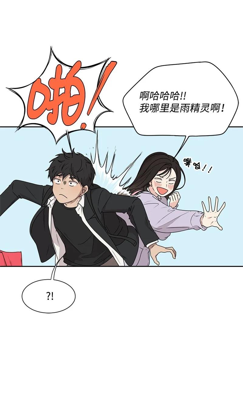 24 怦然心动23