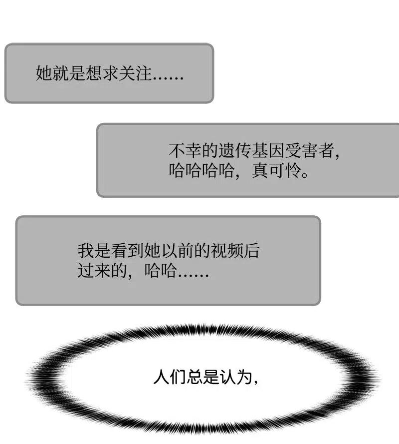 53 求助25
