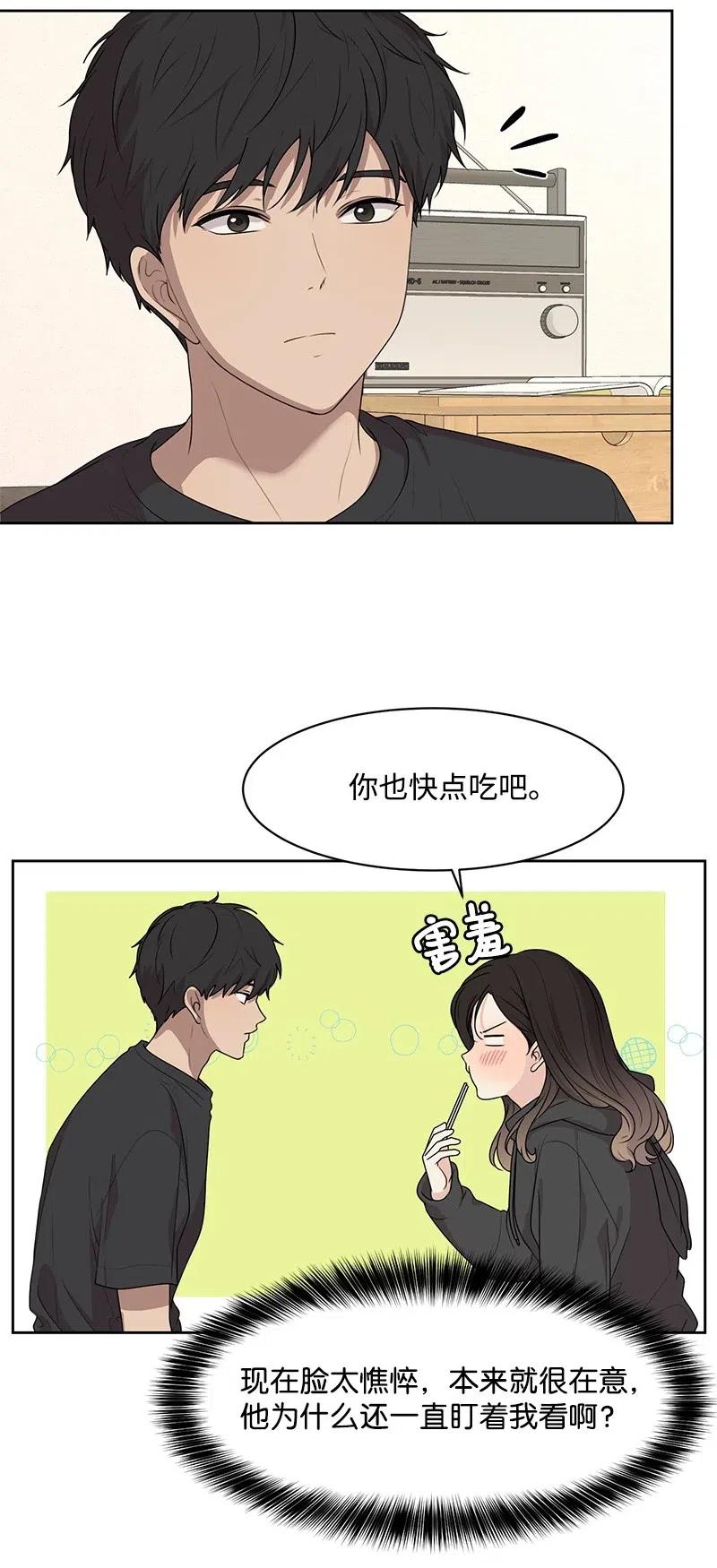 54 一起运动16