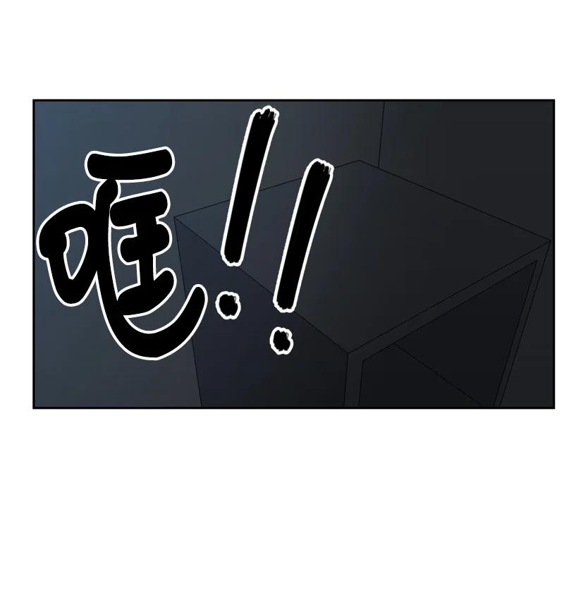 79 现实的打击61