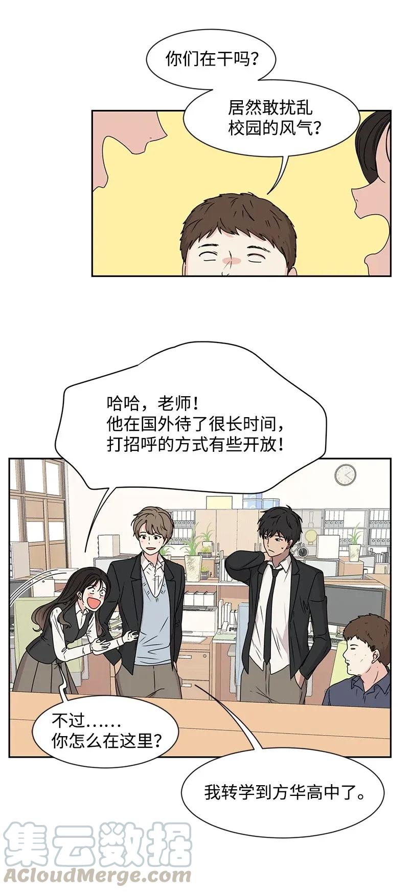 29 你是我的初恋4