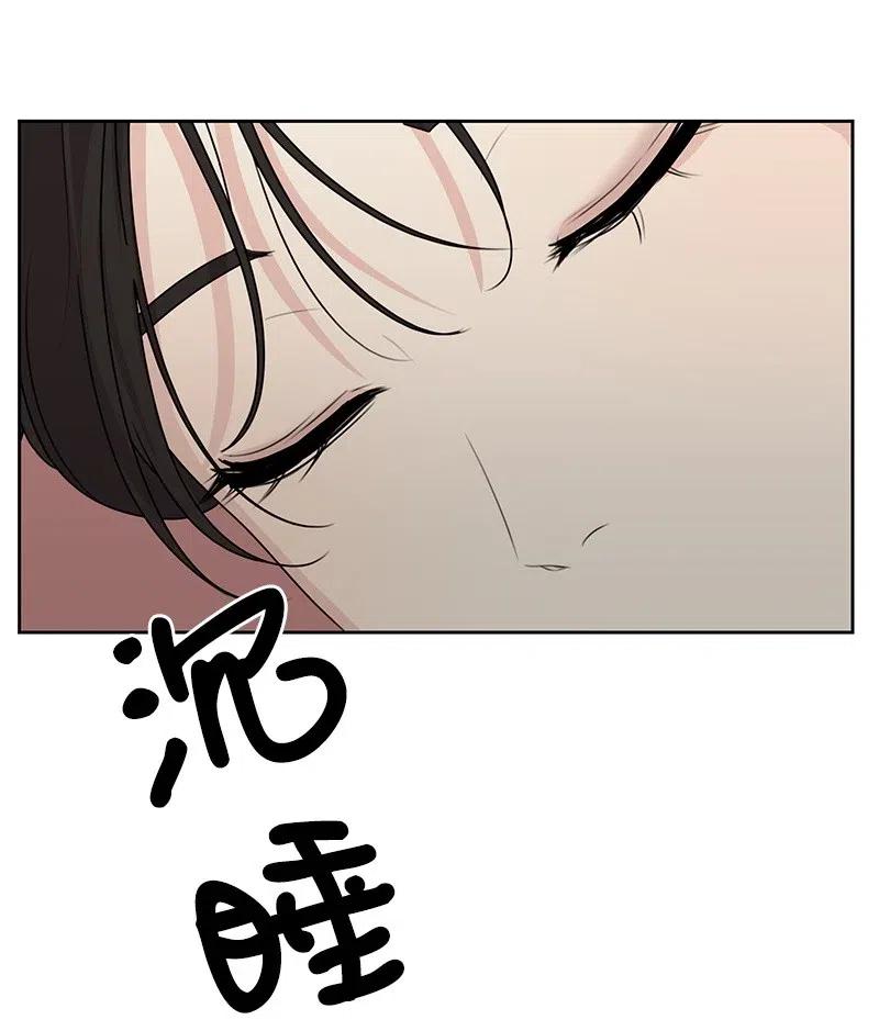 49 倾诉30