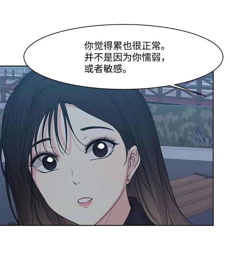 49 倾诉11