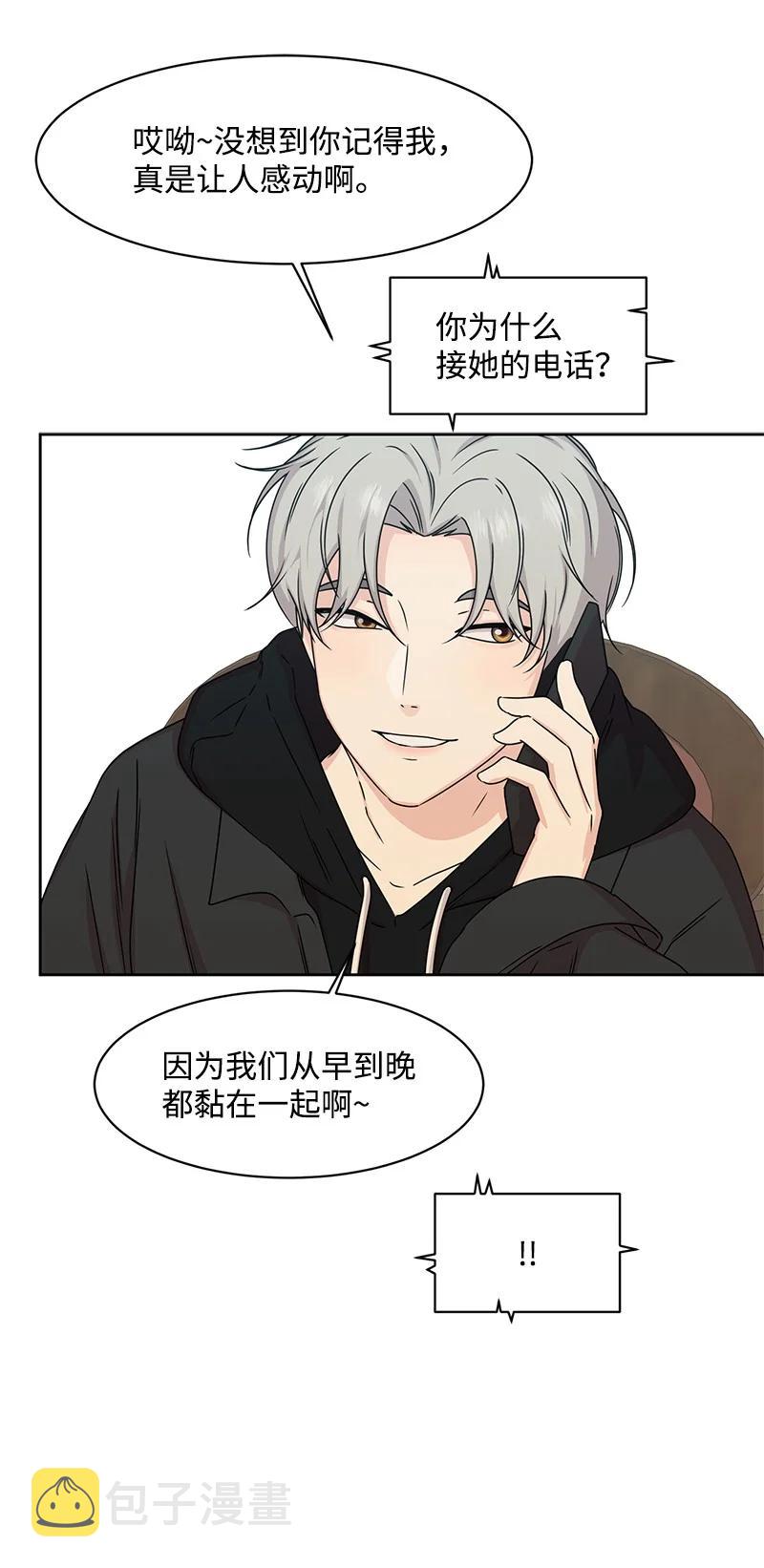 86 无尽的思念59
