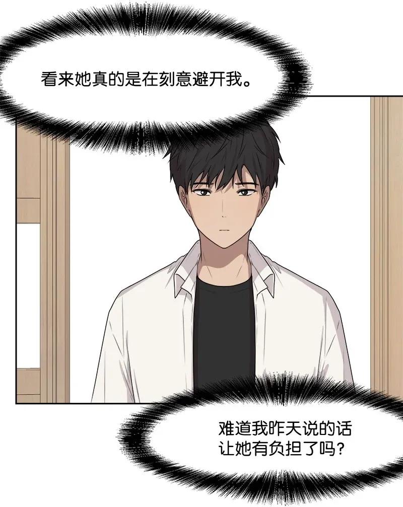 38 期待已久的约会53