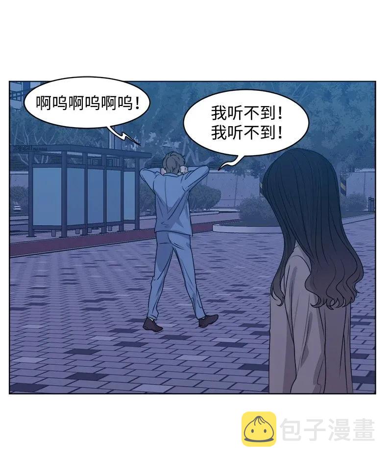35 你有男朋友吗？33