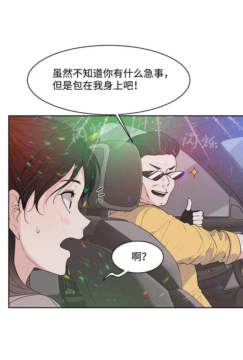 42 别去找赵佳宸24