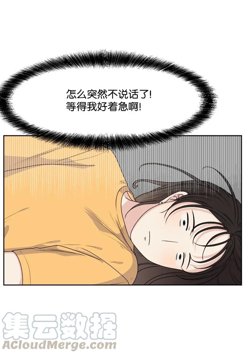 38 期待已久的约会12