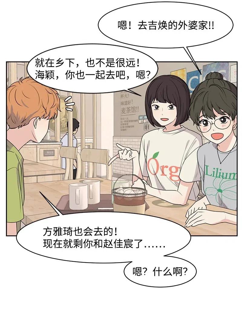 64 让我亲吻你13