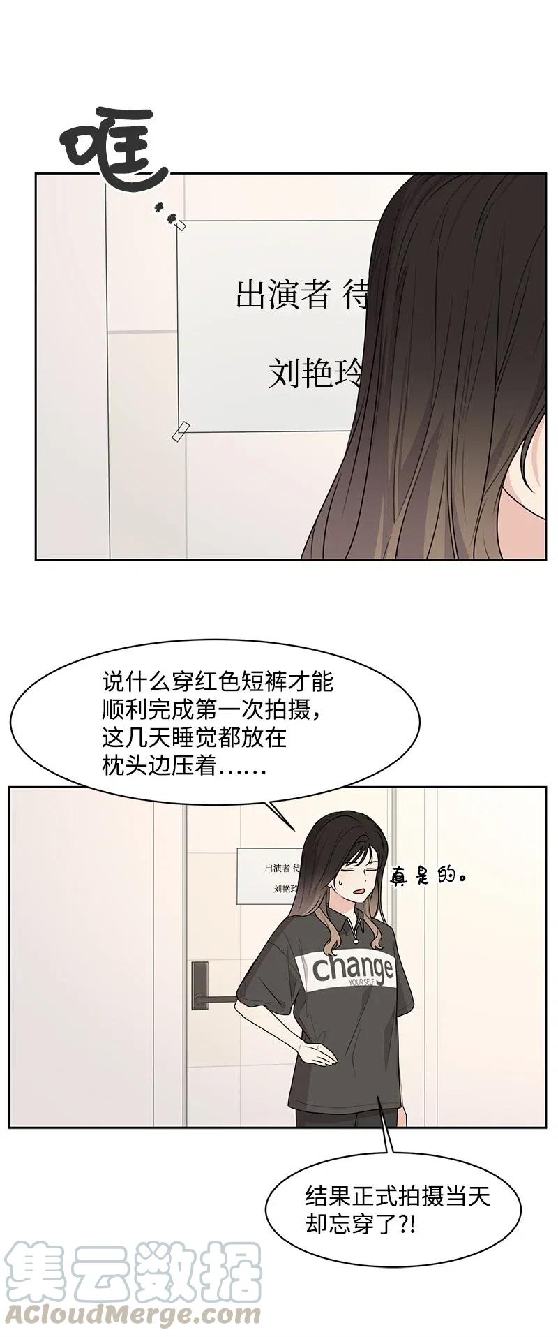68 我们谈谈吧48