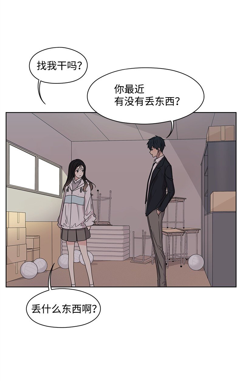08 解开误会46