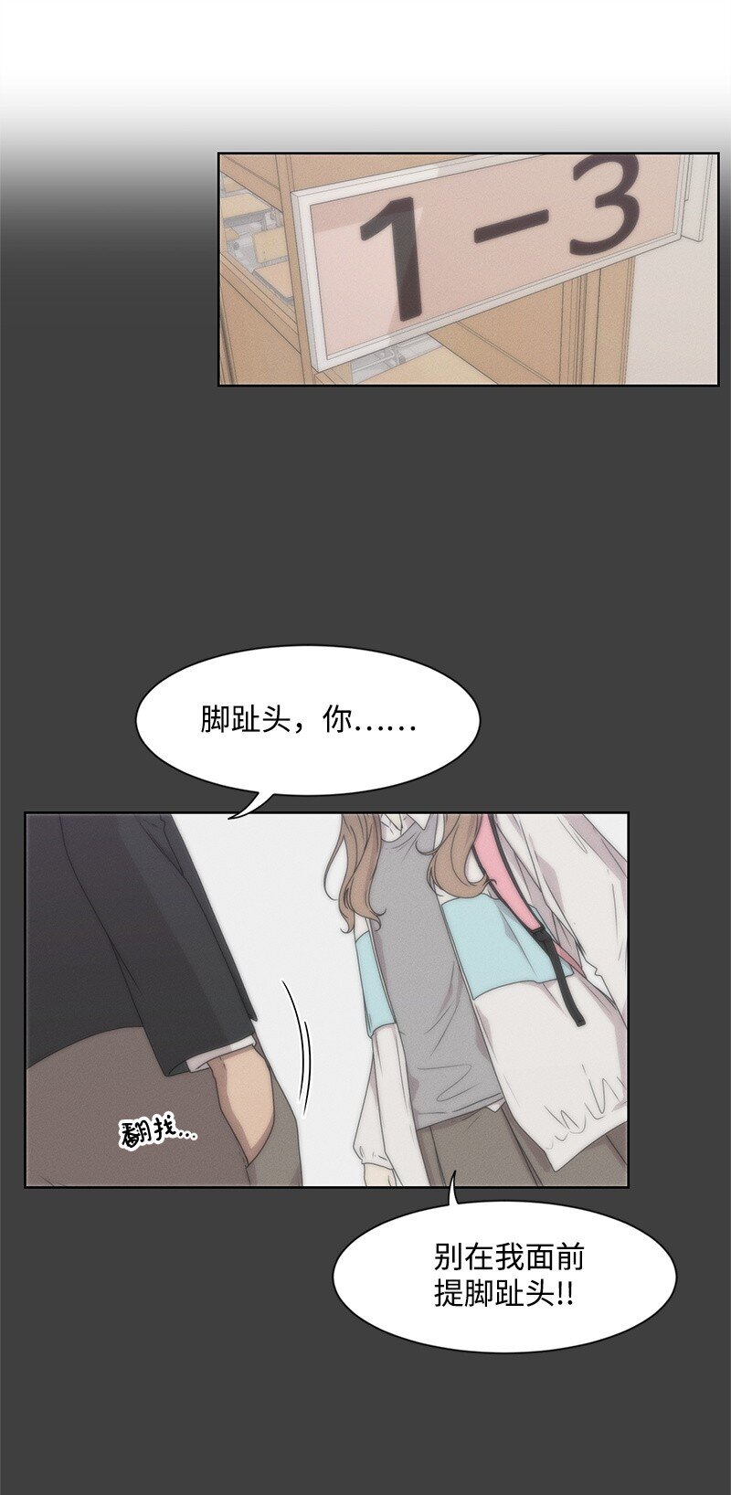 09 怦然心动3
