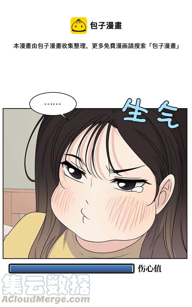 70 感情危机21