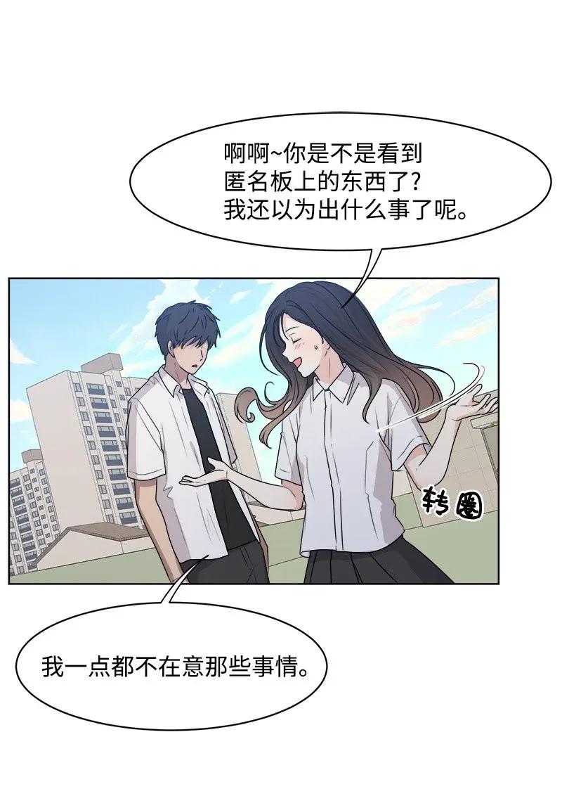 36 小小的约定19