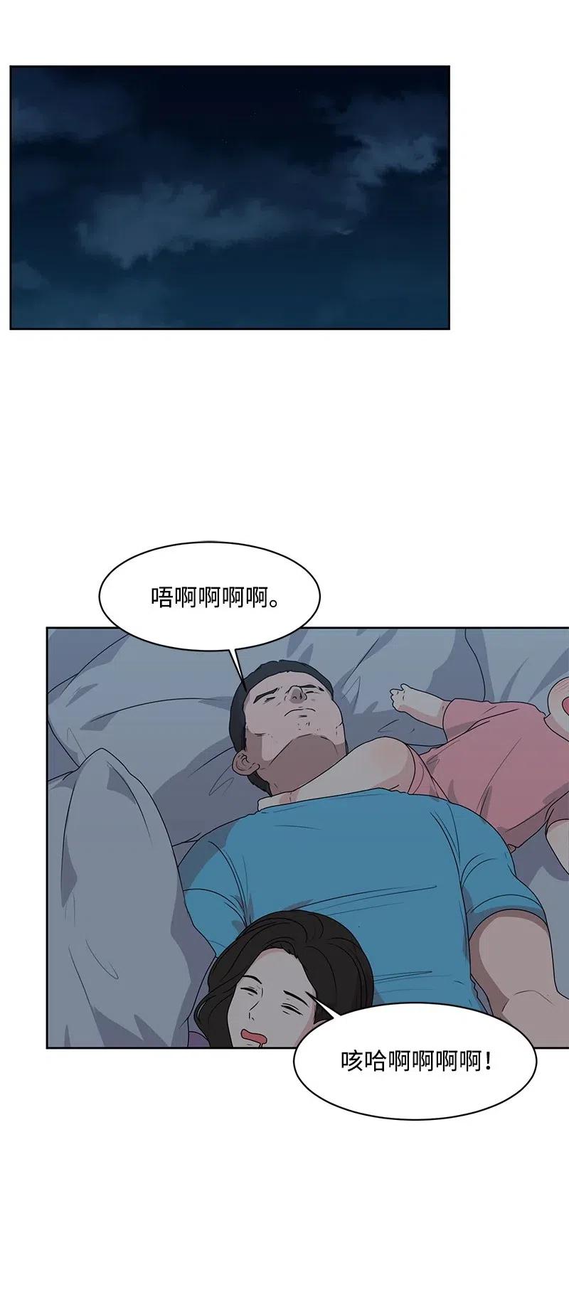 44 我有喜欢的人50
