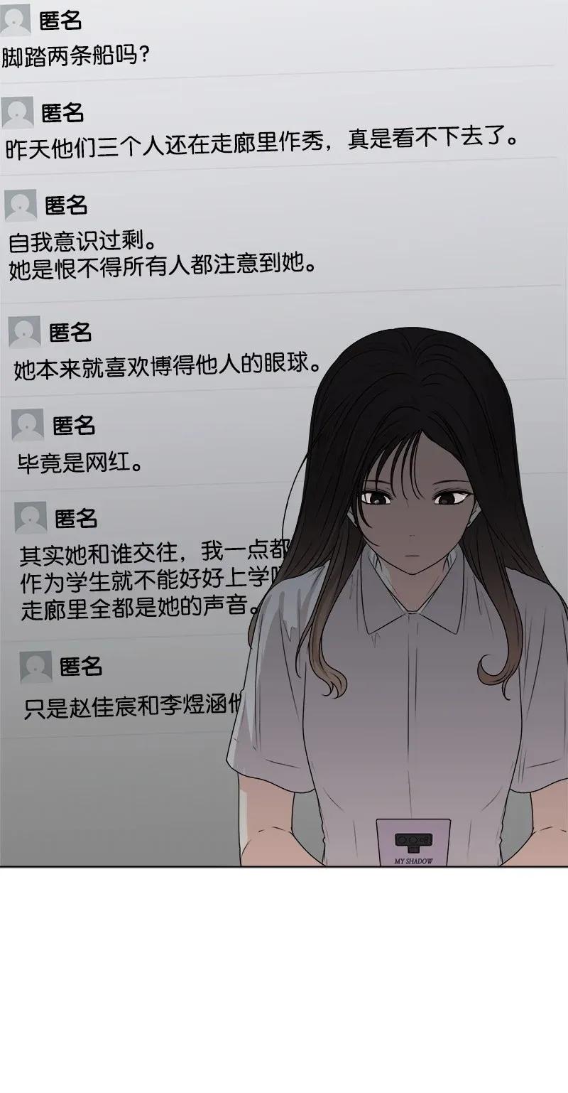 35 你有男朋友吗？55