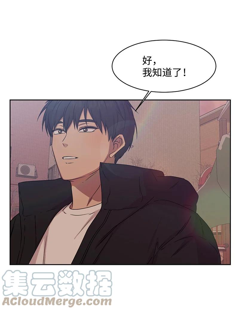 87 告白48