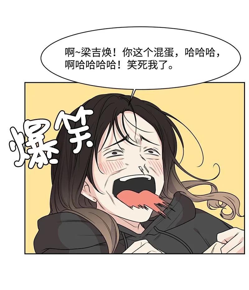 56 母女和解38