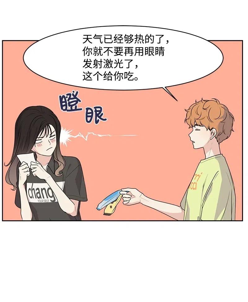 68 我们谈谈吧42