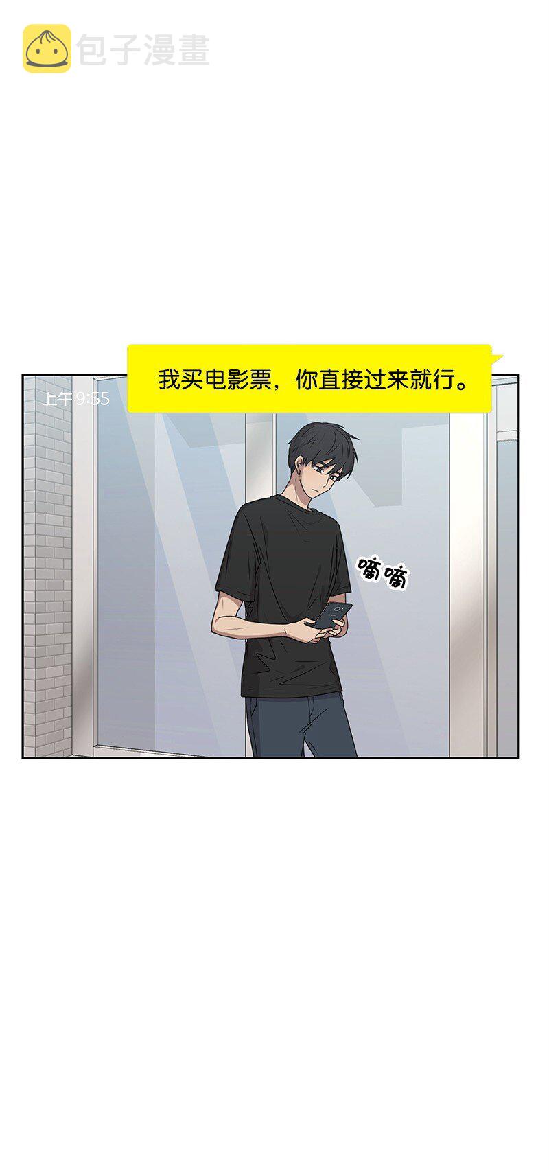 16 单身主义13