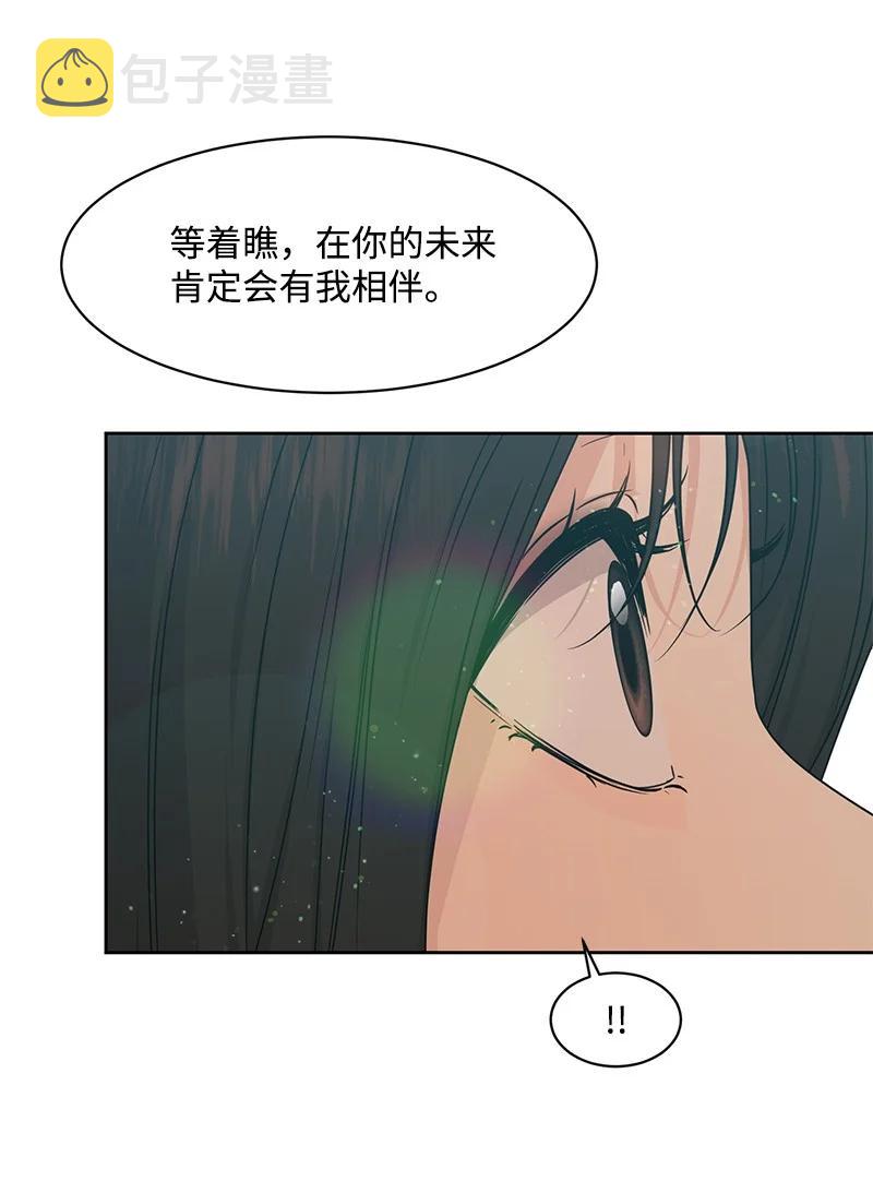 89 最爱我的男孩47