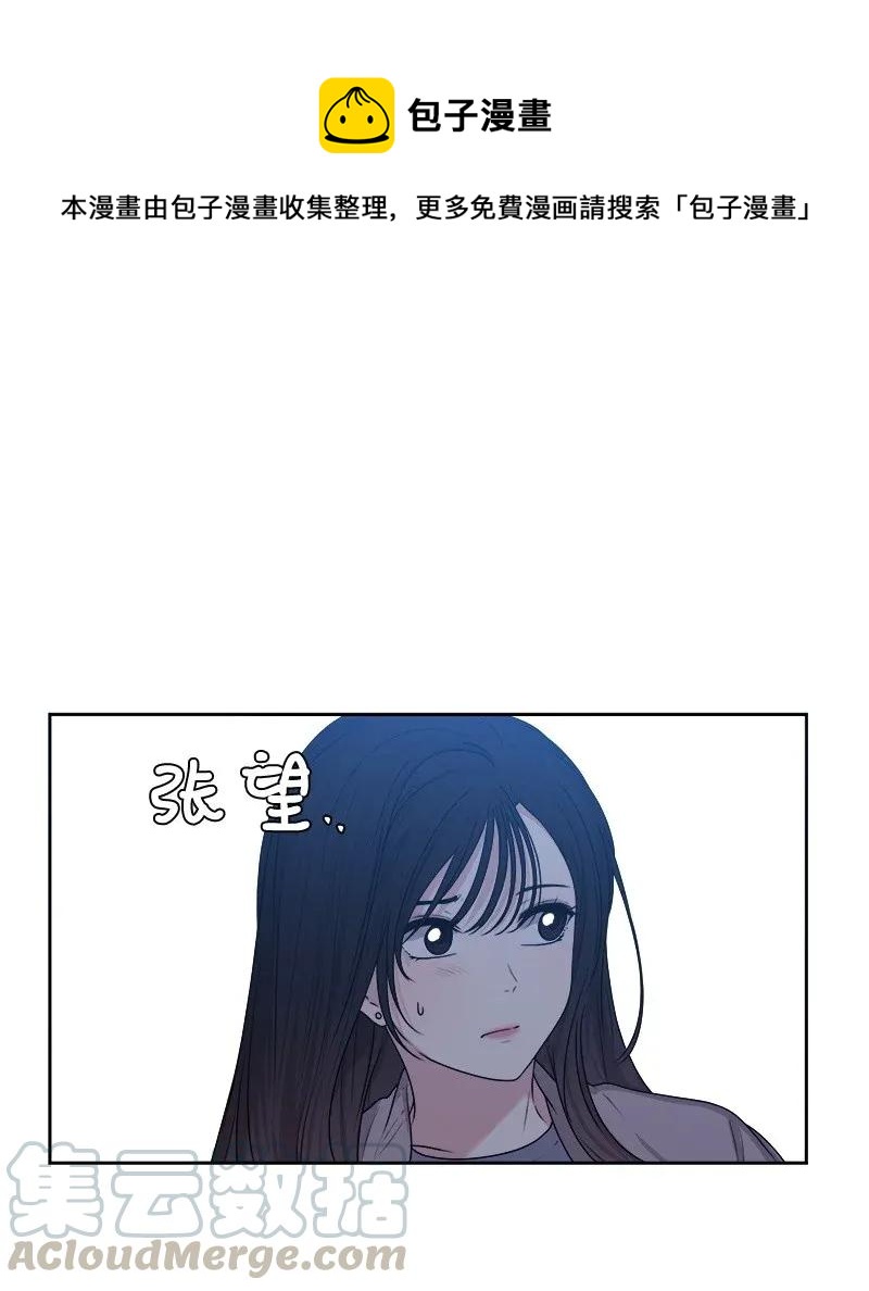 35 你有男朋友吗？0