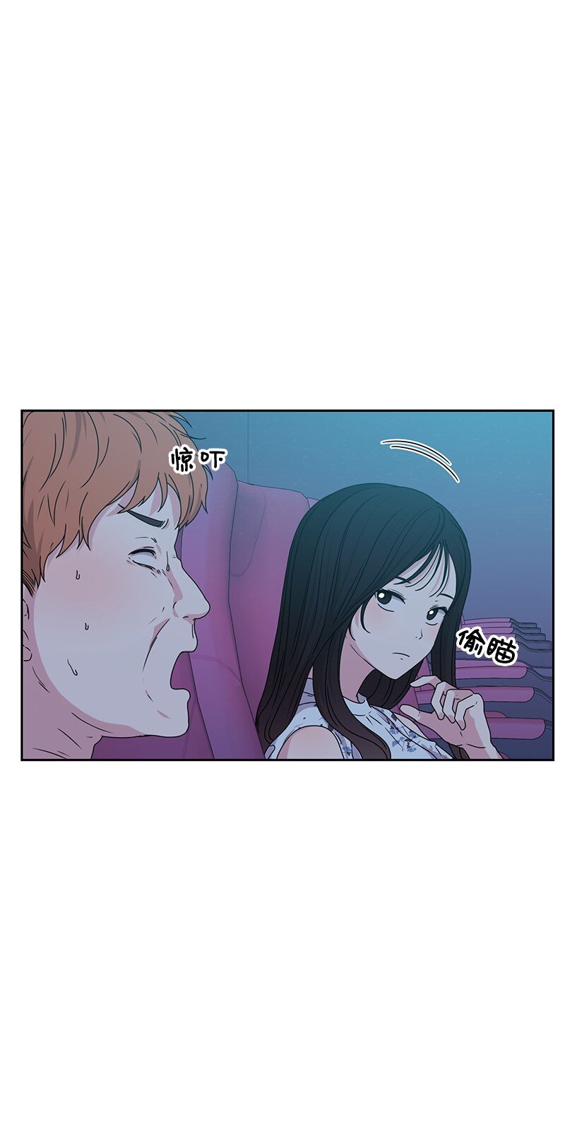 16 单身主义43