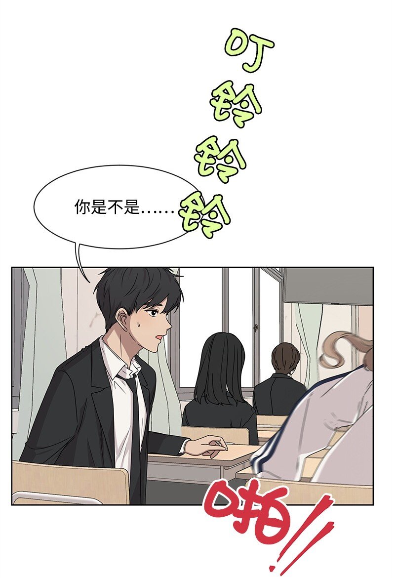 11 我替你去吧25