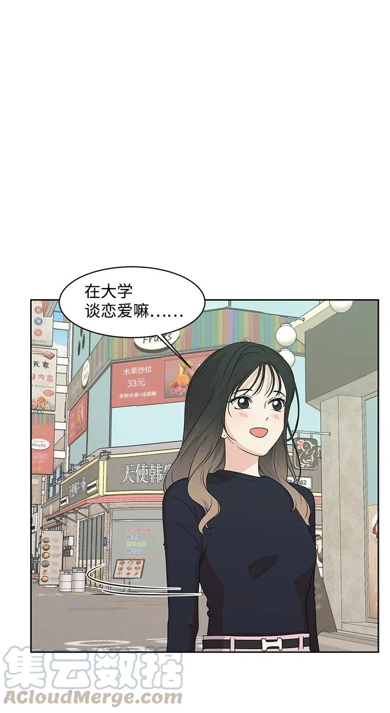 70 感情危机39