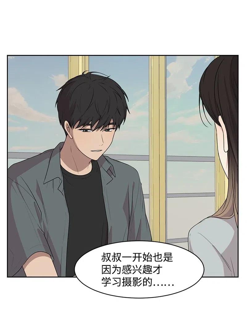 69 距离感37
