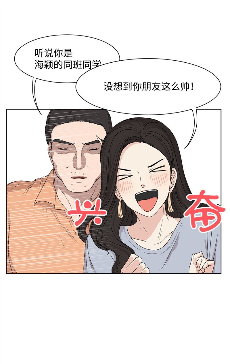 13 被见家长24
