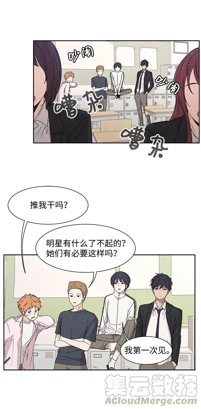 29 你是我的初恋24