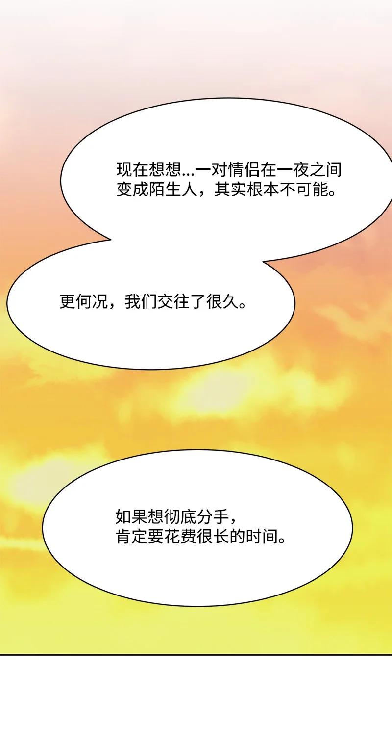 85 暧昧67