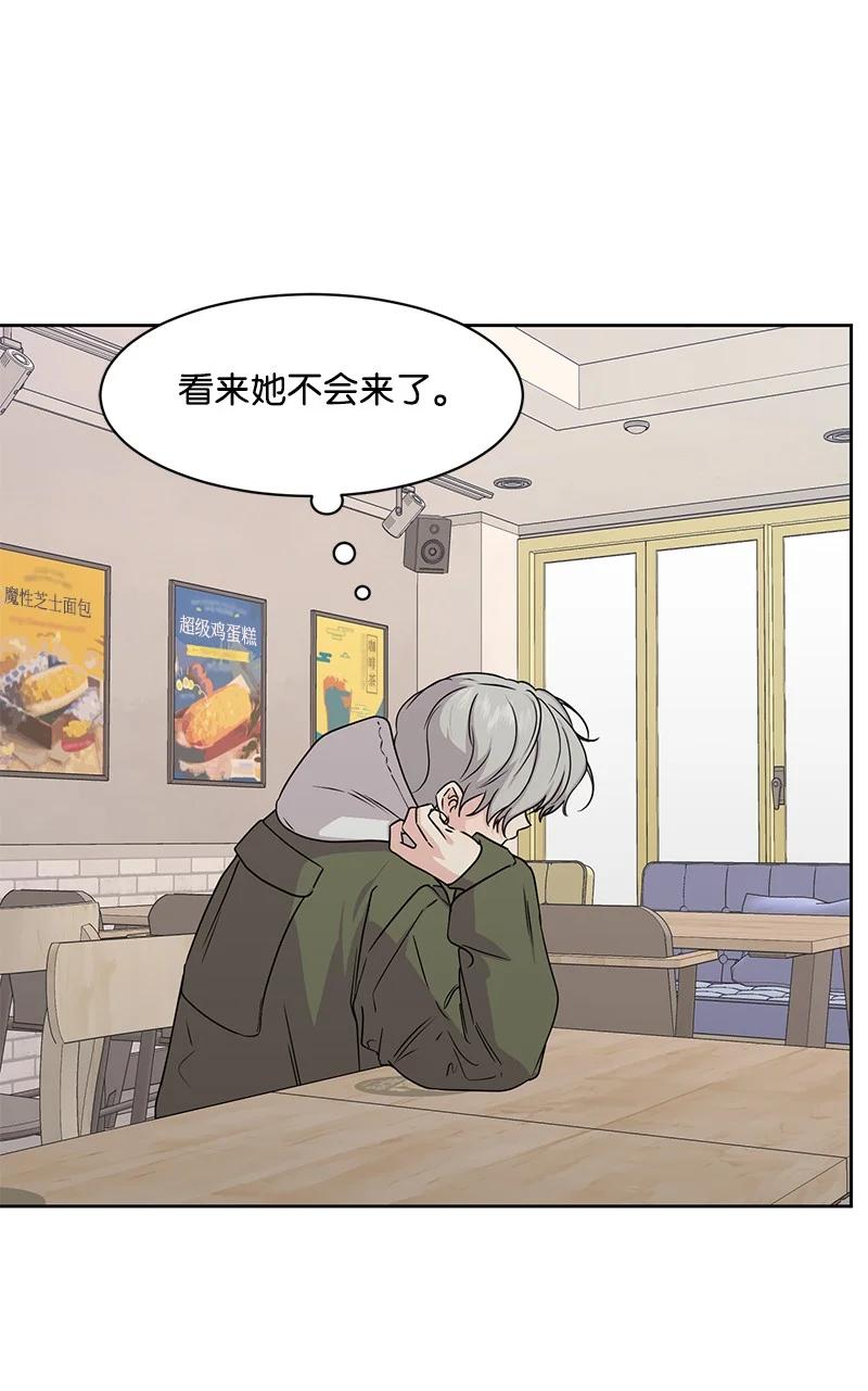 89 最爱我的男孩14