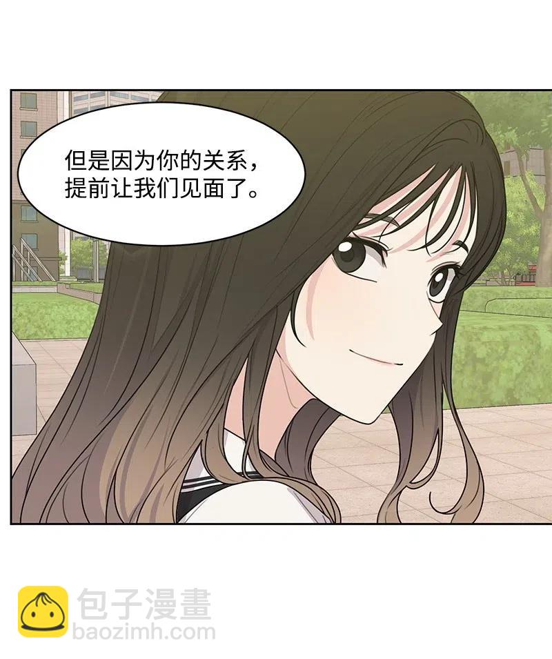 68 我们谈谈吧26
