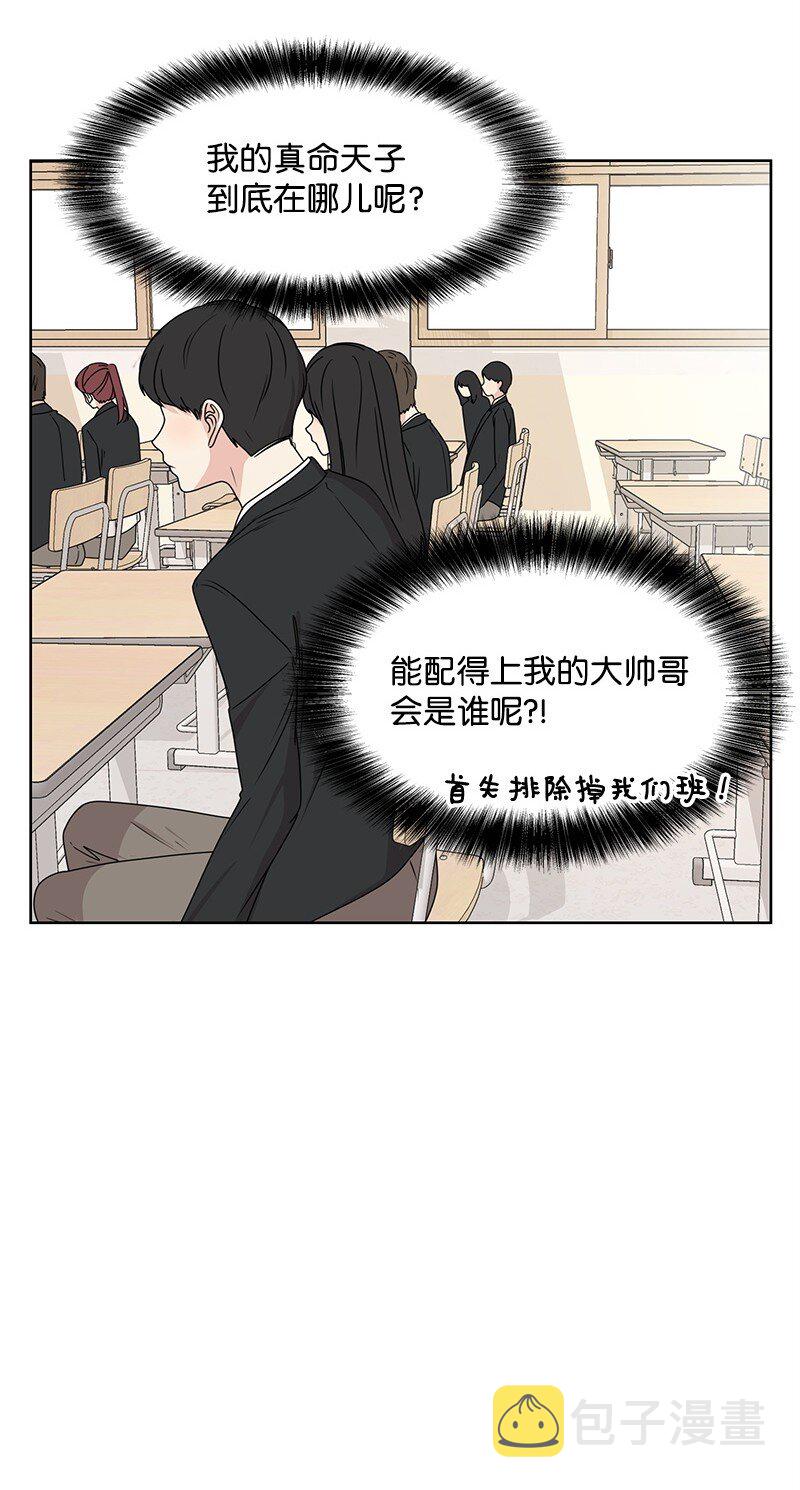 07 我的真命天子26