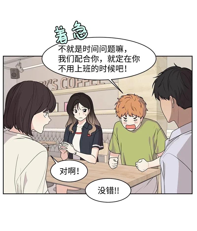 64 让我亲吻你18