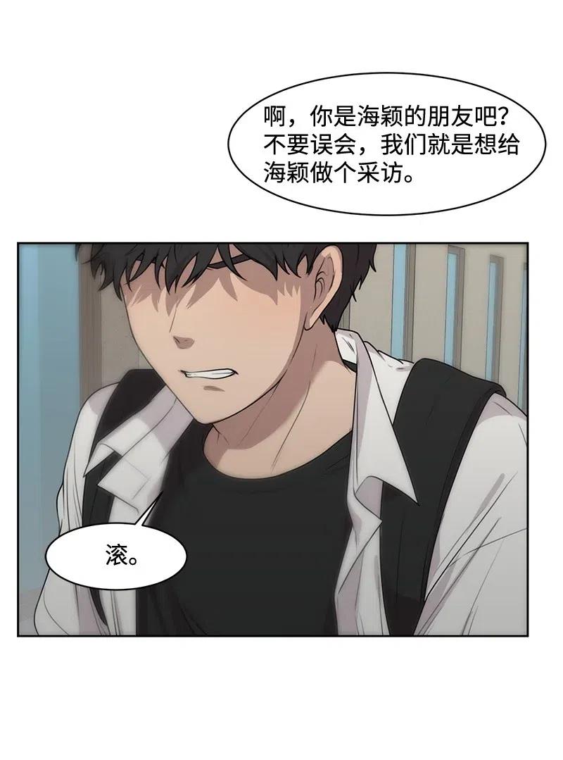 51 意外绯闻66