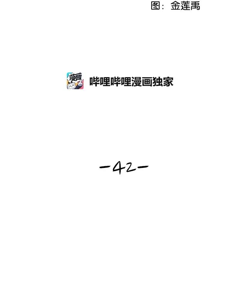 42 别去找赵佳宸16
