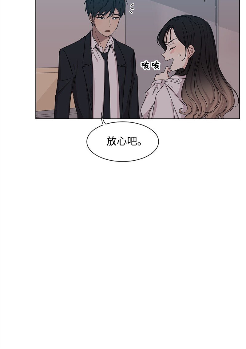 09 怦然心动14